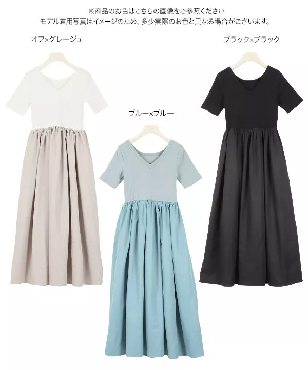 前後2WAYボリュームスカートワンピース [E2490] - レディース