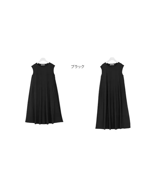 ［ 選べる2丈 ］カットソーフレアワンピース [E2491]
