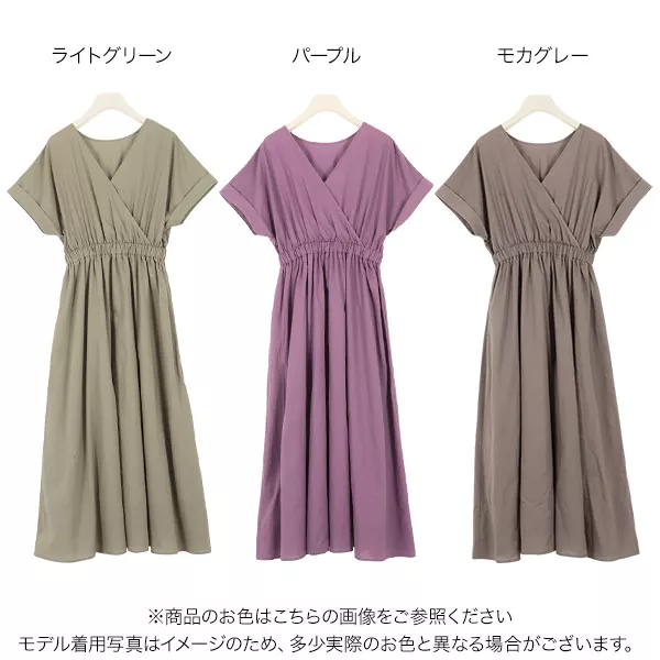 月曜終了⬛︎シビラ パープル 綿 カシュクール フレア ロングワンピース M 美品 月曜終了⬛︎シビラ パープル 綿 カシュクール フレア ロング