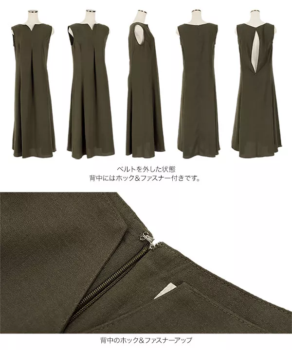 リングベルトリネンタッチワンピース [E2501] - レディース