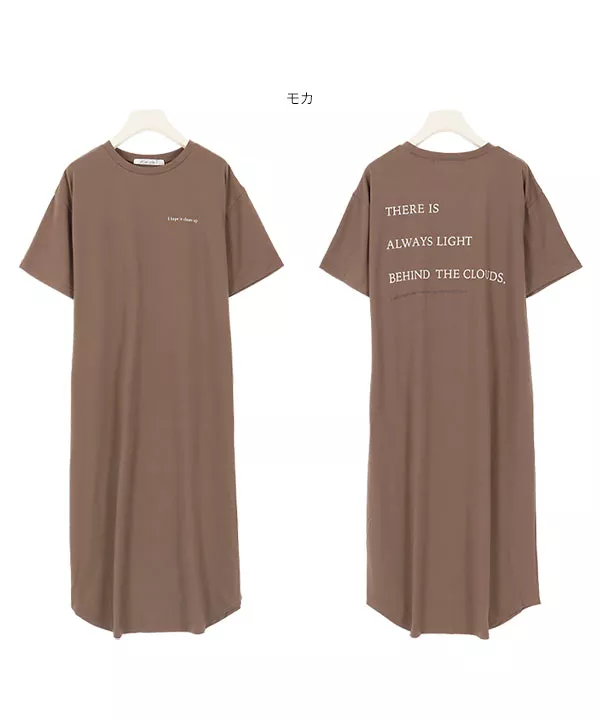 ロゴプリントTシャツワンピ [E2509]