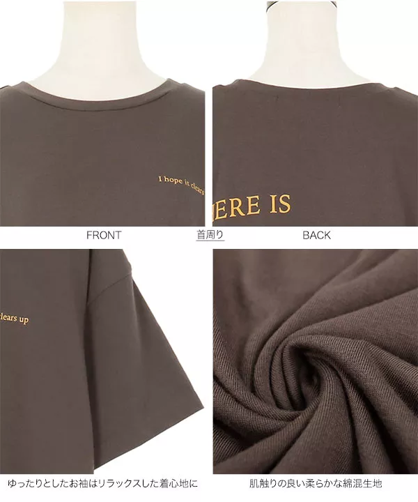 ロゴプリントTシャツワンピ [E2509]