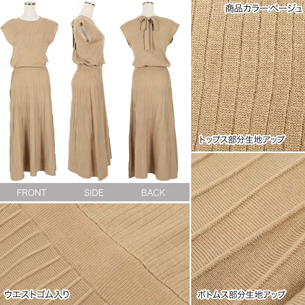 ウエスト切り替えニットワンピース [E2511] - レディースファッション