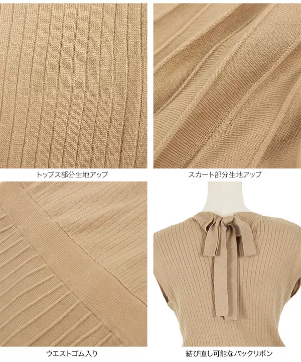 ウエスト切り替えニットワンピース [E2511] - レディースファッション