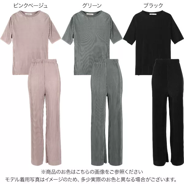 ★2点セット★専用出品　プリーツプリーズ 2点セット ]プリーツセットアップ [E2516] - レディース