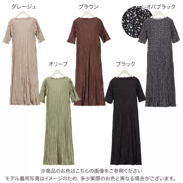 ハーフスリーブプリーツサテンワンピース [E2519] - レディース