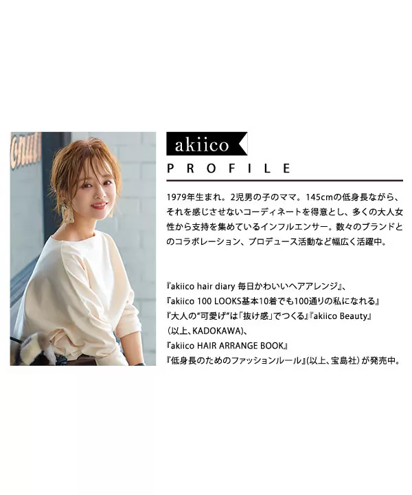 田中亜希子さんコラボ ] アシメワンショルサロペット [E2520