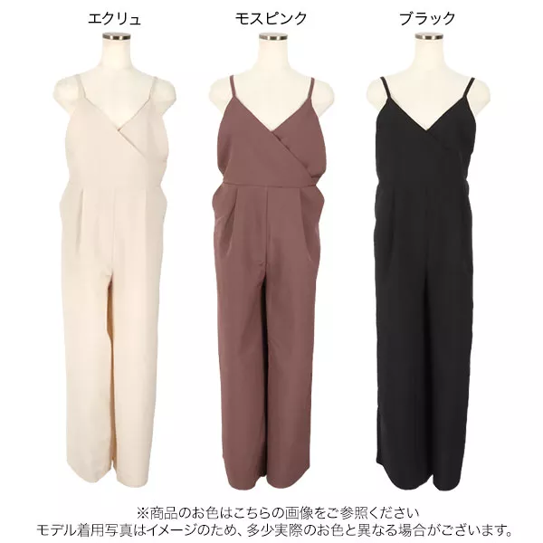 カシュクールキャミサロペット [E2526] - レディースファッション通販