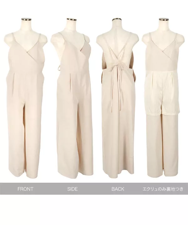 カシュクールキャミサロペット [E2526] - レディースファッション通販