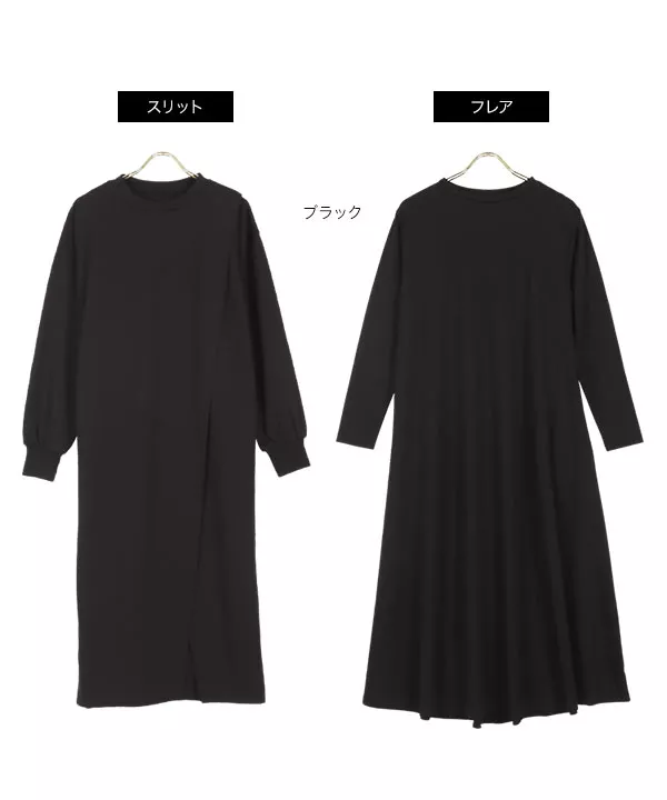 [ 田中亜希子さんコラボ ] 選べる2タイプ ジャージーワンピース [E2527]