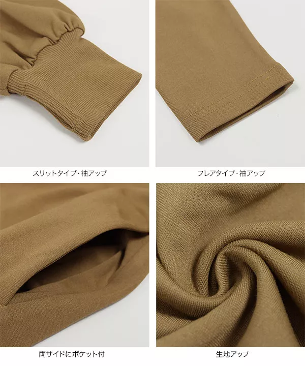 田中亜希子さんコラボ ] 選べる2タイプ ジャージーワンピース [E2527