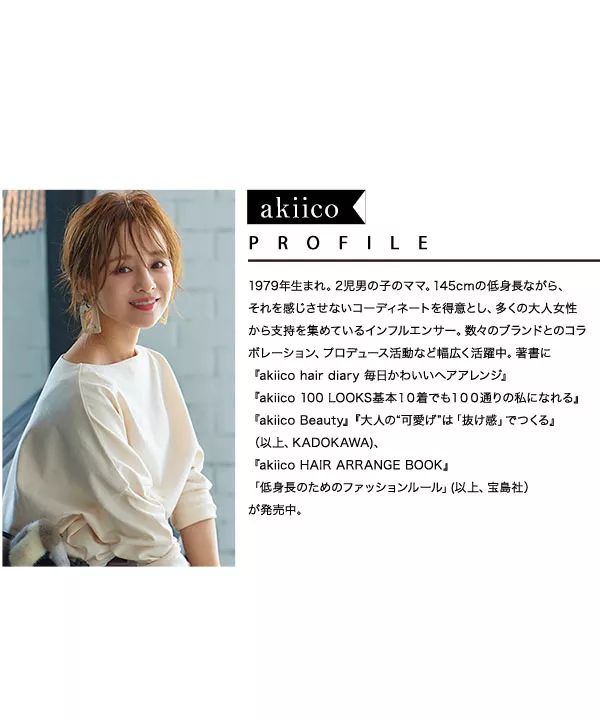 [ 田中亜希子さんコラボ ] 選べる2タイプ ジャージーワンピース [E2527]