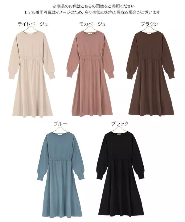 スウェットワンピース [E2528]