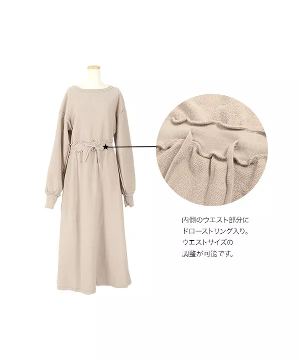 スウェットワンピース [E2528] - レディースファッション通販