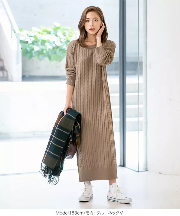 ケーブルニットマキシワンピース [E2536] - レディースファッション