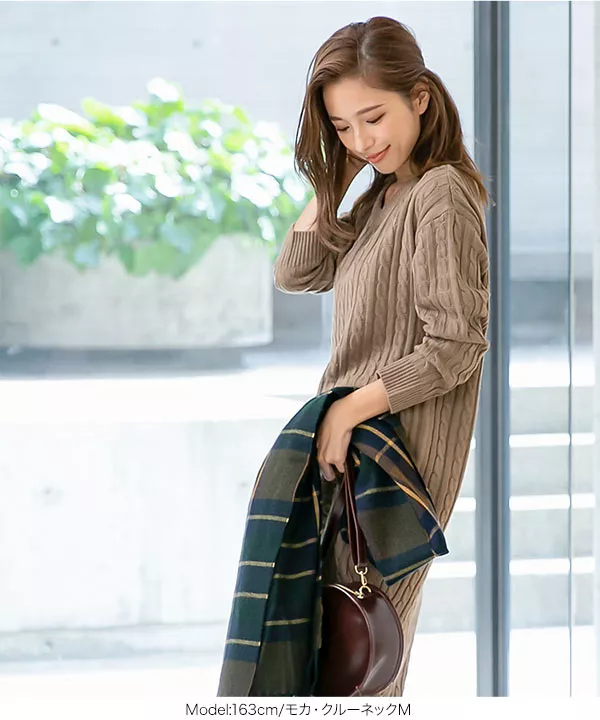 ケーブルニットマキシワンピース [E2536] - レディースファッション