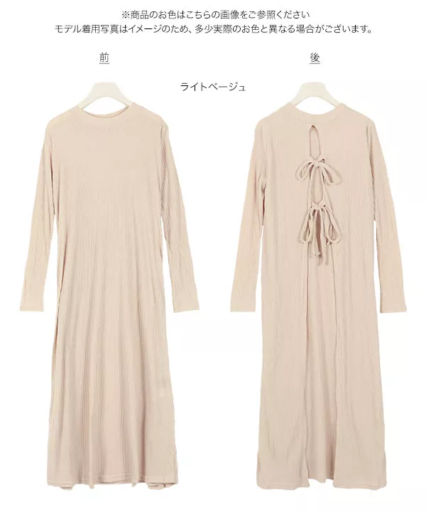 バックリボンマキシワンピース [E2542]