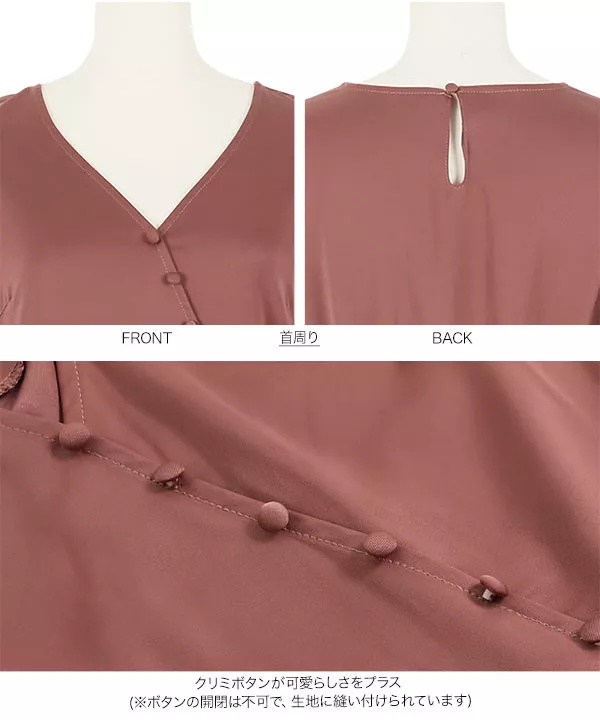 カシュクールサテンワンピース [E2547] - レディースファッション通販