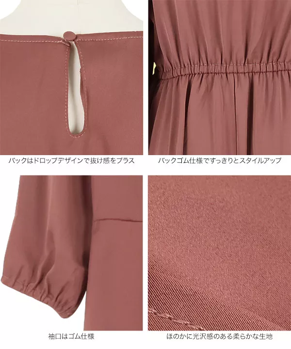 カシュクールサテンワンピース [E2547] - レディース