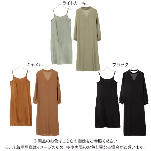 インナーセットバックボタンシフォンドレスワンピワンピース