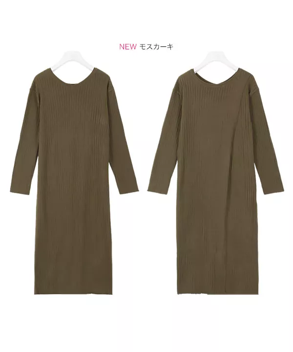 前後２WAYセンターオープン長袖ワンピワンピース [E2560]