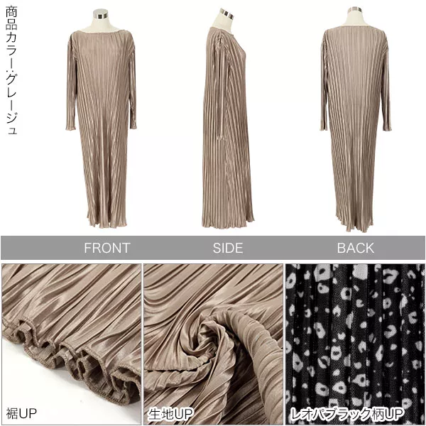 新品同様　ブリーフィング　ワンピース　Mサイズ　グレー ロングスリーブプリーツサテンワンピース [E2564] - レディース