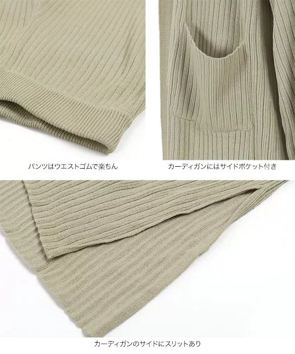 神戸レタス - ＊くまさん＊おまとめ3点セット 3点セット ] リブ編みニットワンマイルウェア [E2584