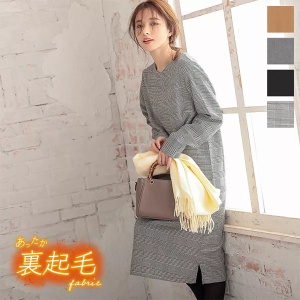 裏起毛ストレートワンピワンピース [E2596] - レディースファッション