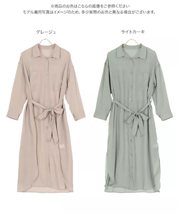 シアーマキシシャツワンピース [E2613]