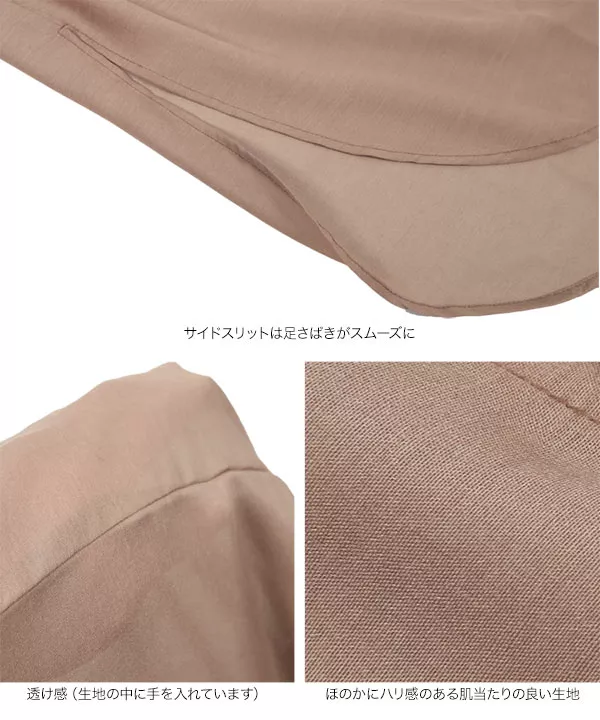 シアーマキシシャツワンピース [E2613]