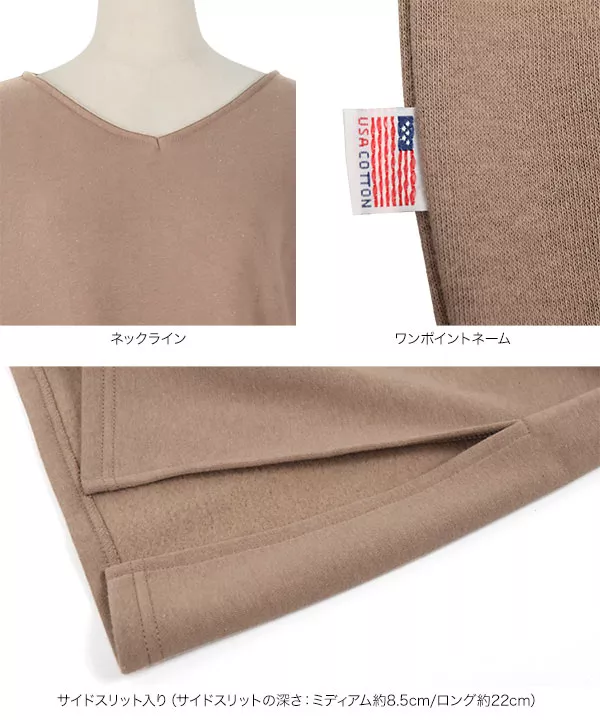 [ USAコットン裏起毛 ] 選べる2丈 USAコットンワンピース [E2614]