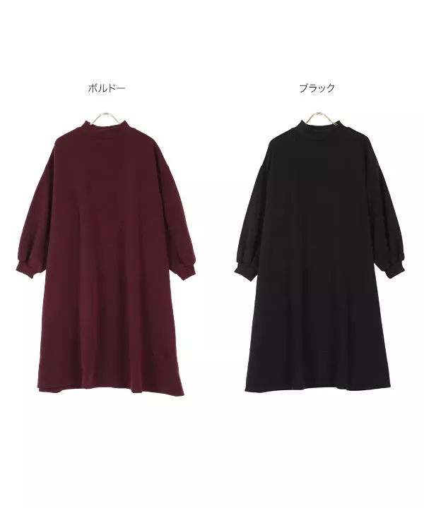 裏起毛] ハイネックワンピース [E2627] - レディースファッション通販