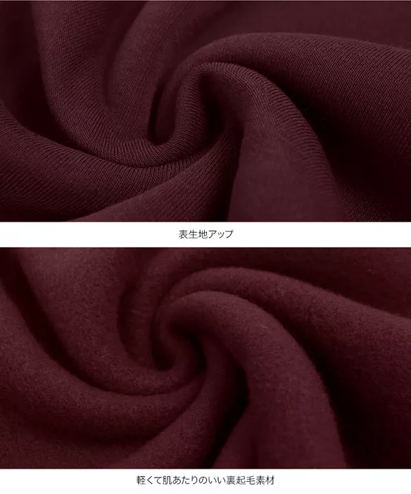 [裏起毛] ハイネックワンピース [E2627]