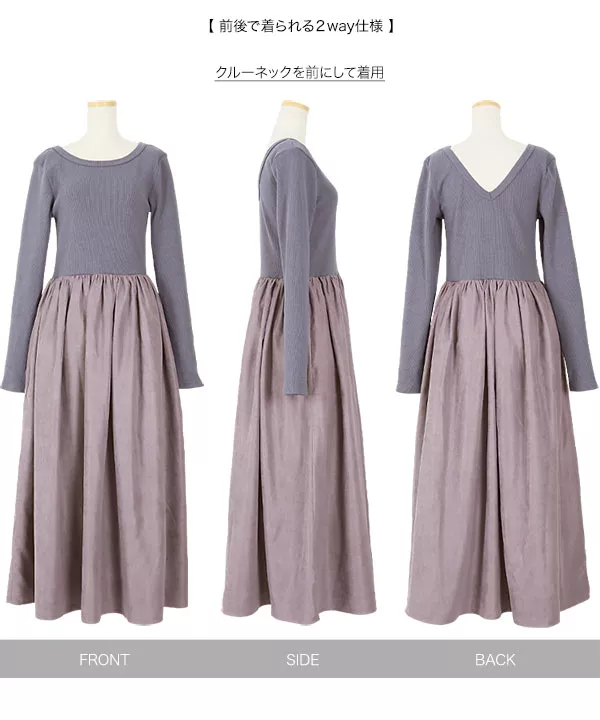 着用3回】MILLY♡ 華やかカラフル♡フィットアンドフレアワンピース