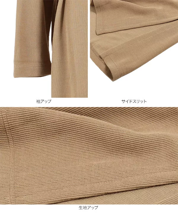 ウエストマークオフタートルワンピース [E2639]