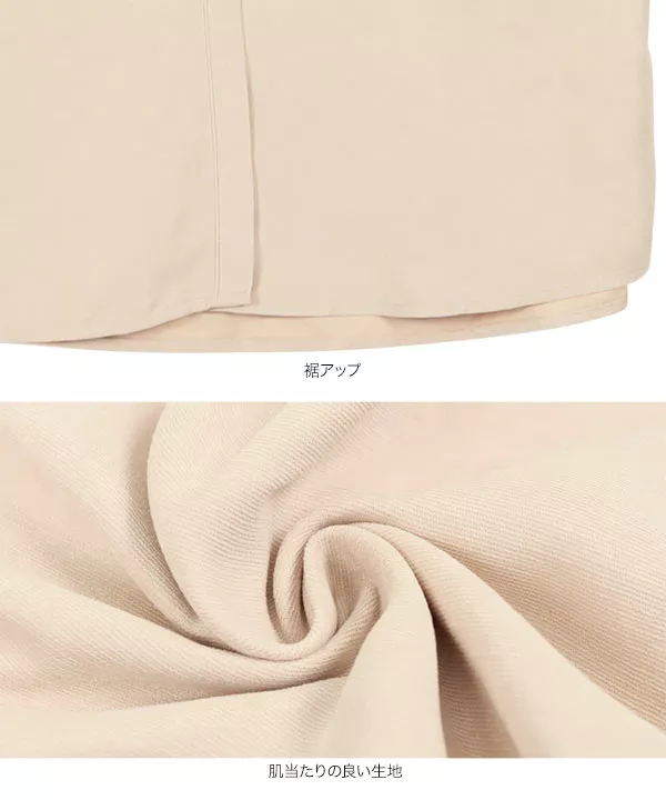 ロングシャツワンピース [E2651]