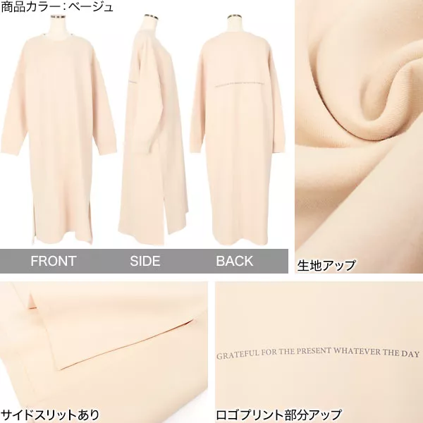 バックロゴダンボールワンピース [E2655] - レディースファッション