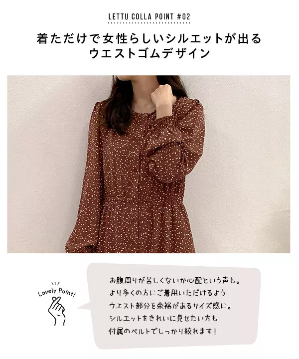 [ レタコラ ] Dカンベルトセット前開きドロップドット柄ワンピワンピース [E2659]