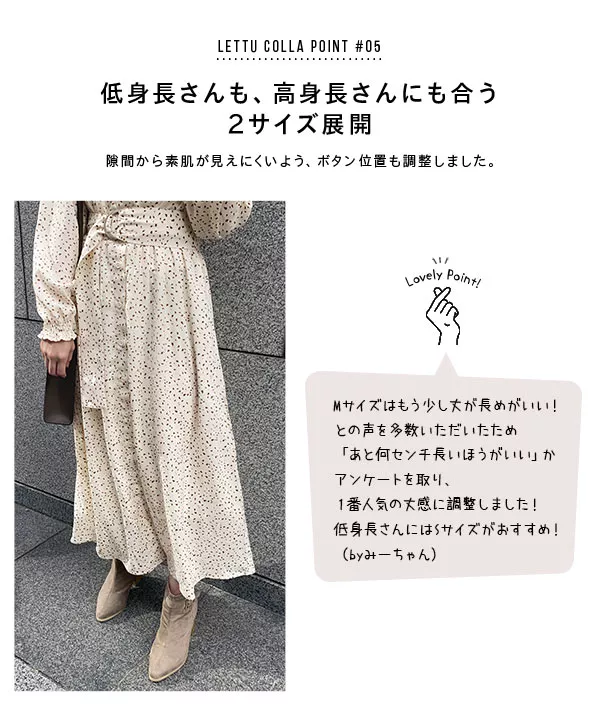レタコラ ] Dカンベルトセット前開きドロップドット柄ワンピワンピース