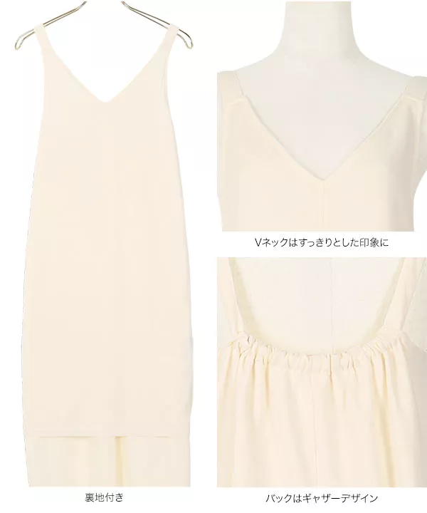 Vネックジャンスカ [E2674]