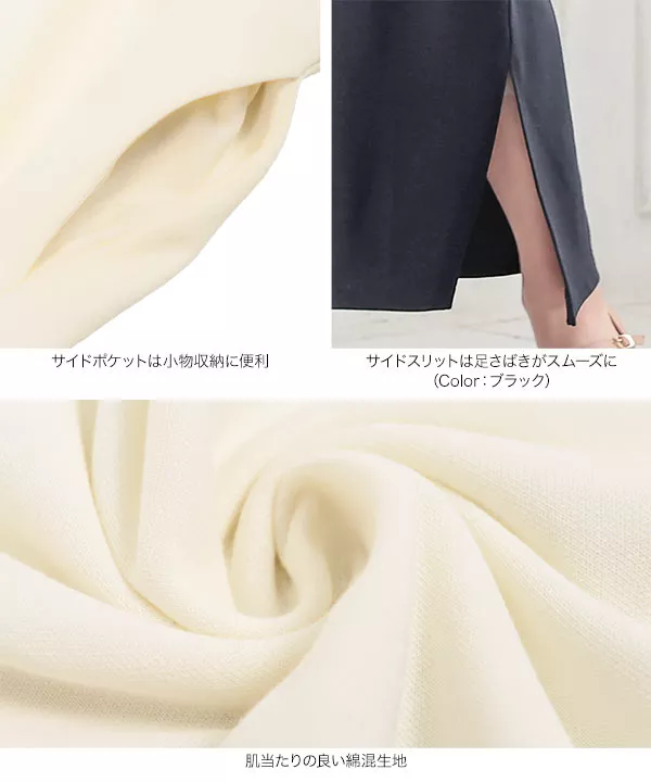 Vネックジャンスカ [E2674]