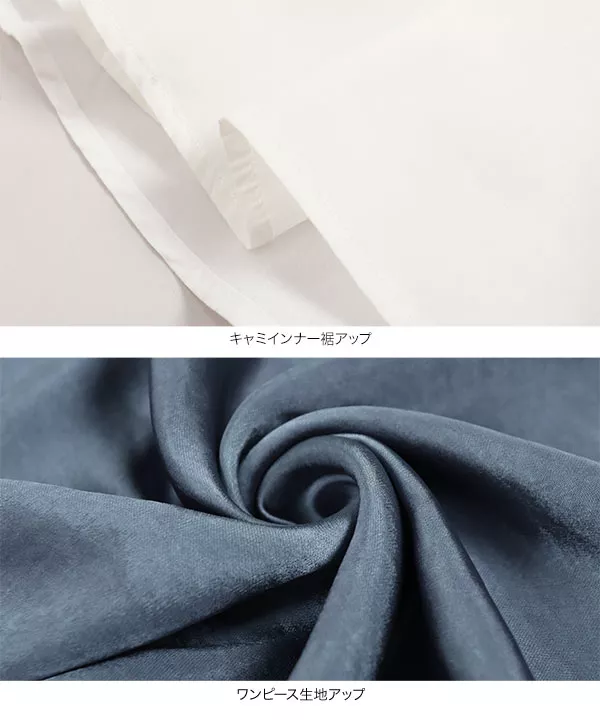 3点セット ]プルオーバー+キャミワンピース+インナー