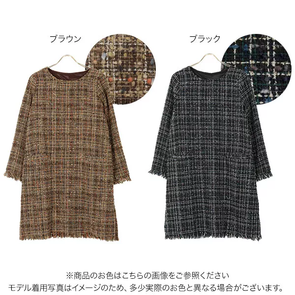 ツイードワンピース [E2682] - レディースファッション通販 神戸