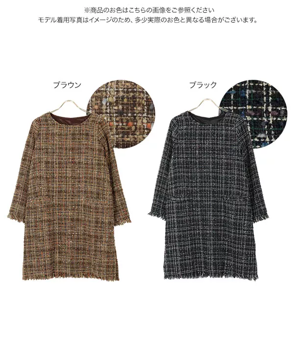 HOBBS LONDON ツイードワンピース＋ジャケット 6250 HOBBS LONDON ツイードワンピース＋ジャケット 6250 - メルカリ