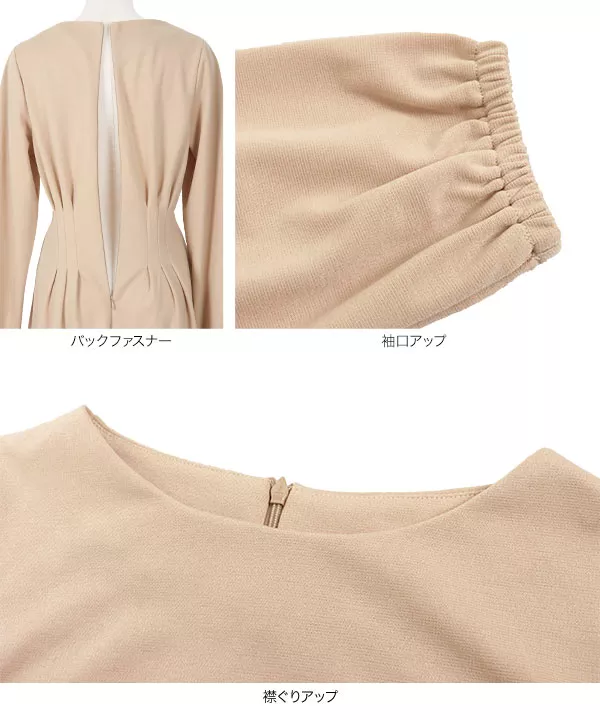 タックワンピース [E2686]