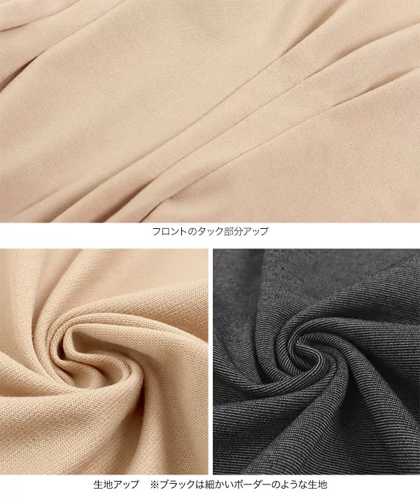 タックワンピース [E2686]
