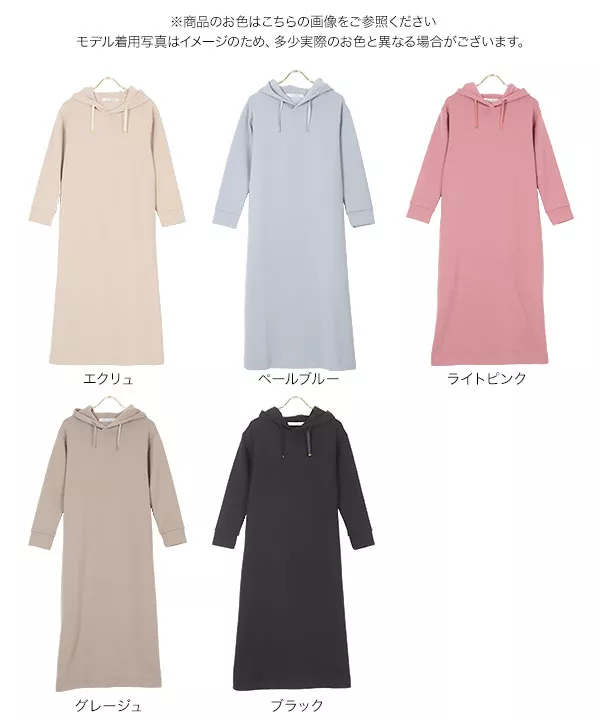 ダンボールフーディワンピワンピース [E2695]