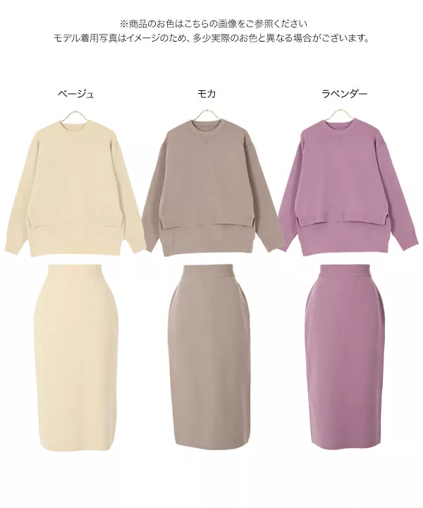 ダンボールニットアップ [E2696] - レディースファッション通販 神戸