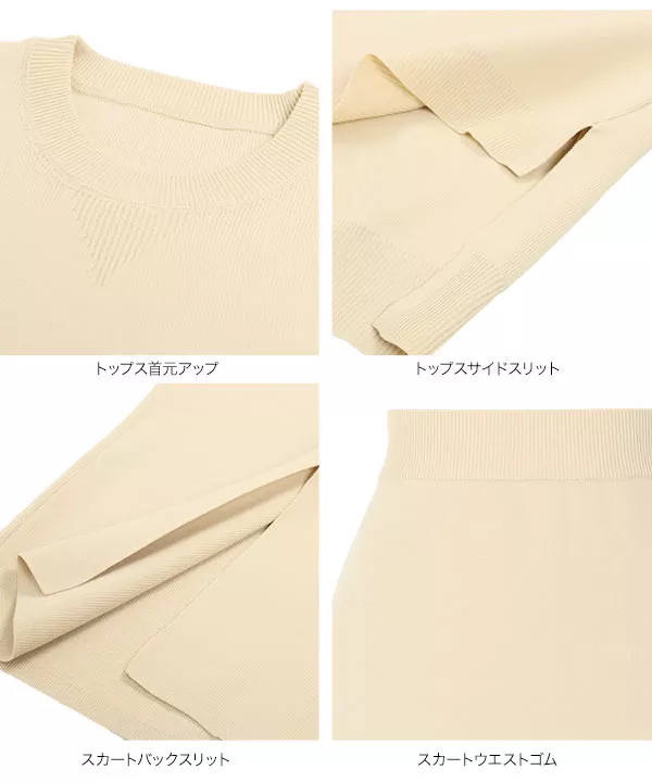 ダンボールニットアップ [E2696]