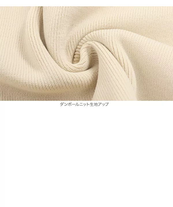 ダンボールニットアップ [E2696]